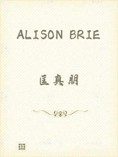 ALISON BRIE